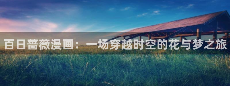 韩漫无遮挡歪歪