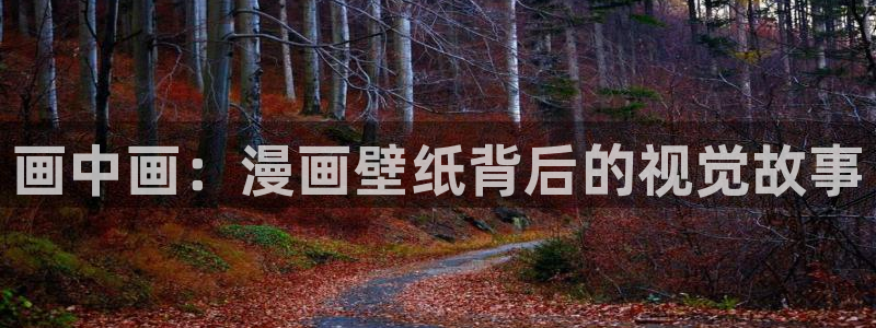 韩漫网址链接