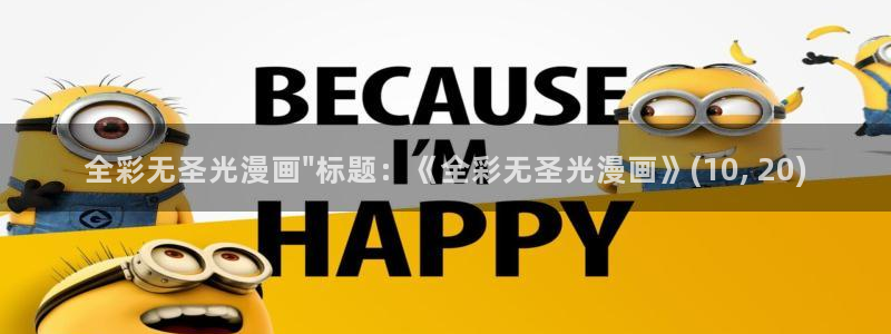 韩漫免费未删减在线看