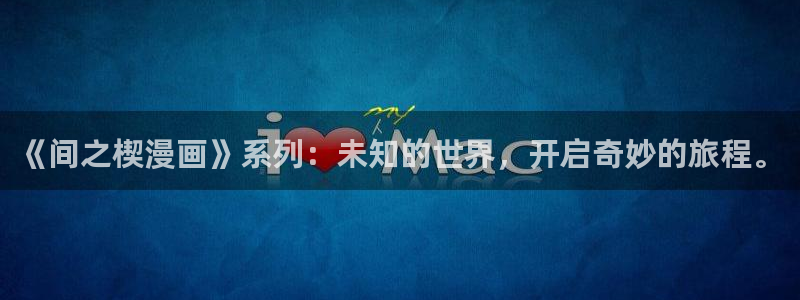 韩漫在线观看漫画免费下拉式