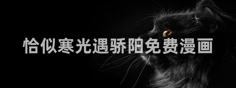 歪歪漫画韩漫登录 首页
