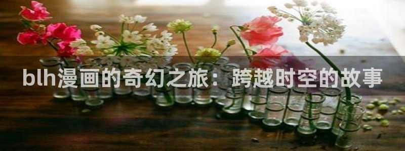 好看的漫画韩漫画推荐