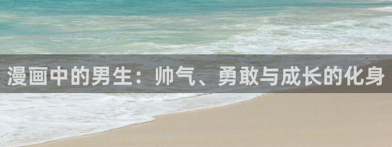 好看的漫画韩漫免费阅读漫画