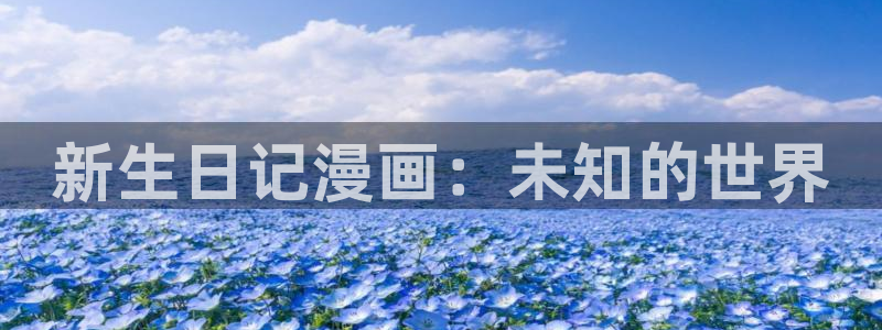 羞羞韩漫网站在线观看