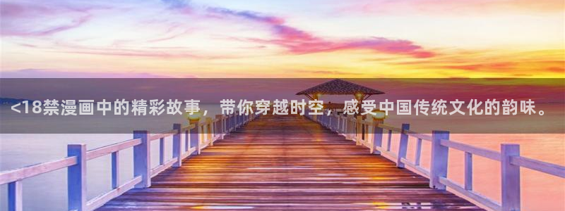 免费黄色韩漫在线观看