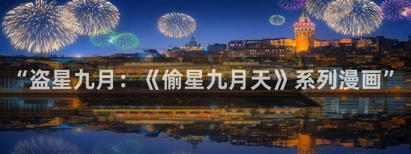 看韩漫什么网站好