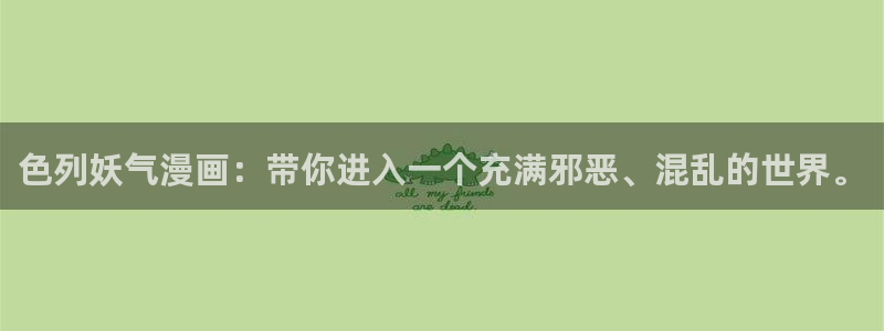 韩漫画app免费看