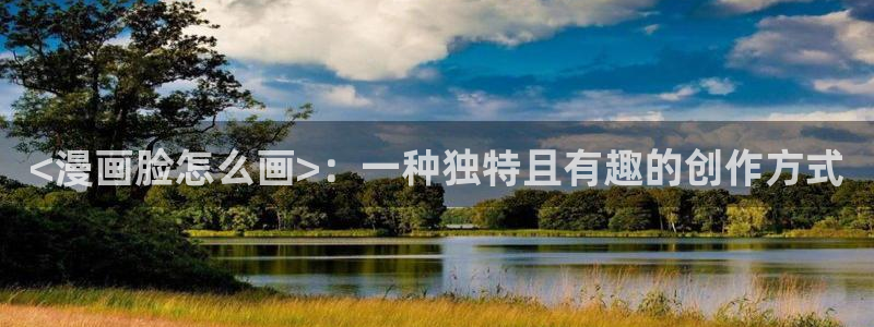 韩漫漫画免费版在线阅读下拉式
