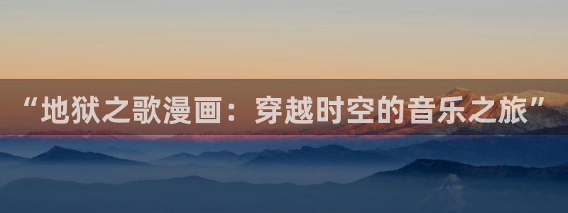 亚洲欧美日韩漫画