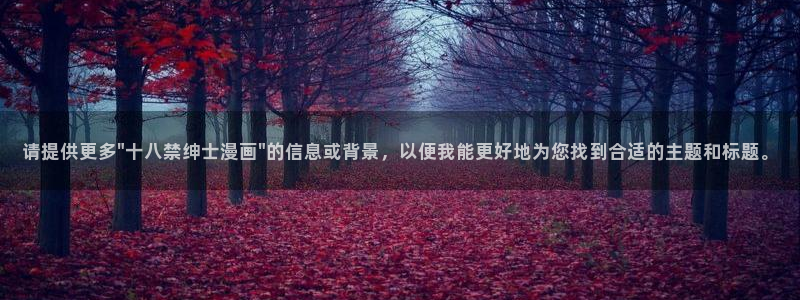 韩漫免费漫画 在线观看