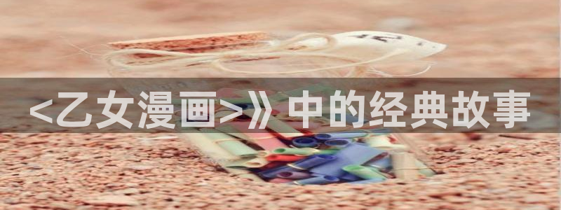 韩漫免费漫画下拉式免费漫画