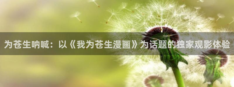 漫画画免费读漫画下拉式土豪漫画韩漫