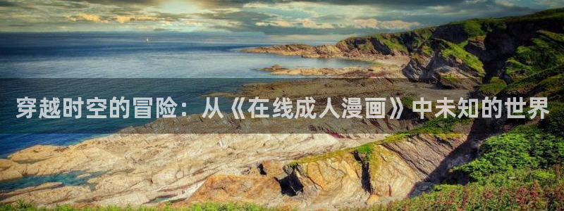 韩漫侯龙涛漫画下拉式