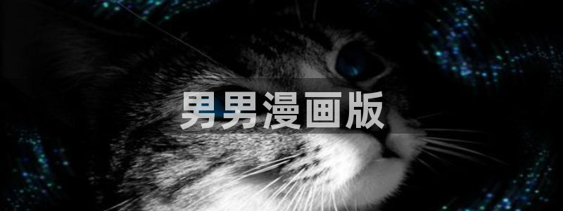 韩漫漫画排行榜