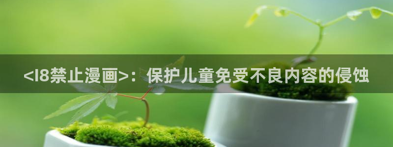 全网韩漫免费看