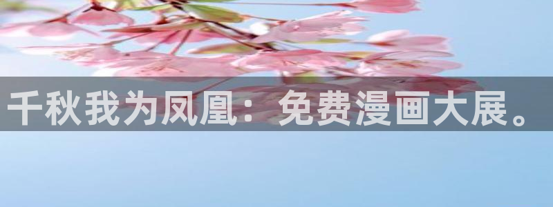 韩漫免费网站地址