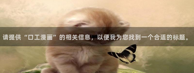 韩漫免费漫画官网下拉式