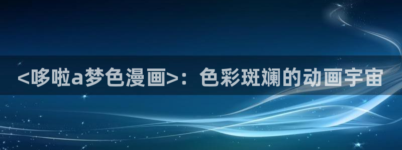 韩漫夫妇游戏漫画