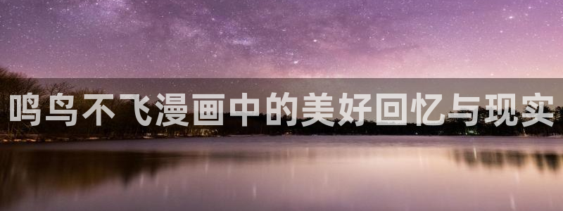 菠萝漫画韩漫免费漫画特点