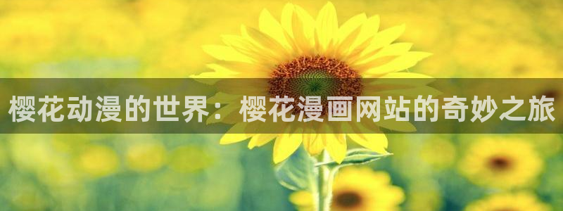 歪歪漫画韩漫首页歪歪
