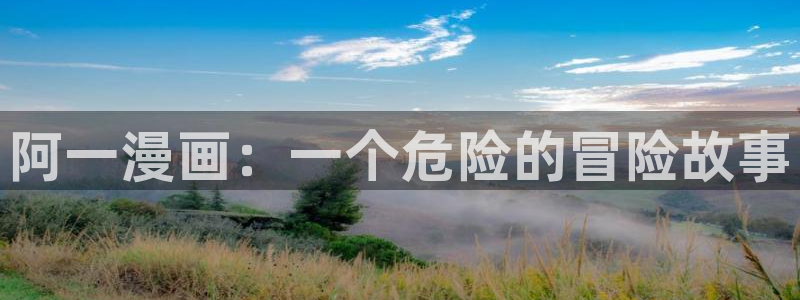 韩漫羞羞网站