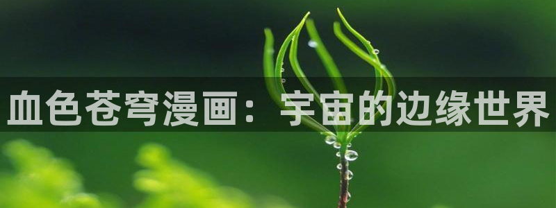韩漫黄色免费看